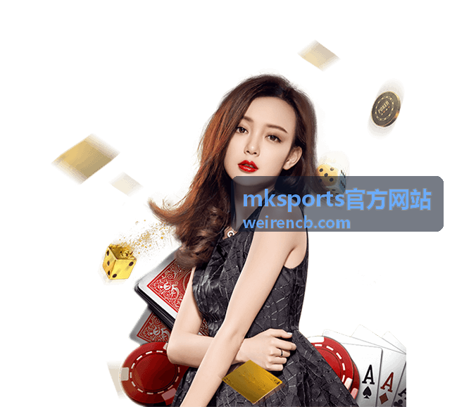 mksports官方网站赛事资讯栏目中按联赛筛选的赛程列表