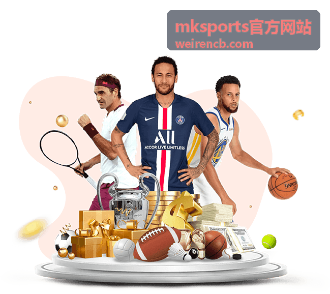 mksports官方网站 使用指南中的提醒与登录设备设置界面示意